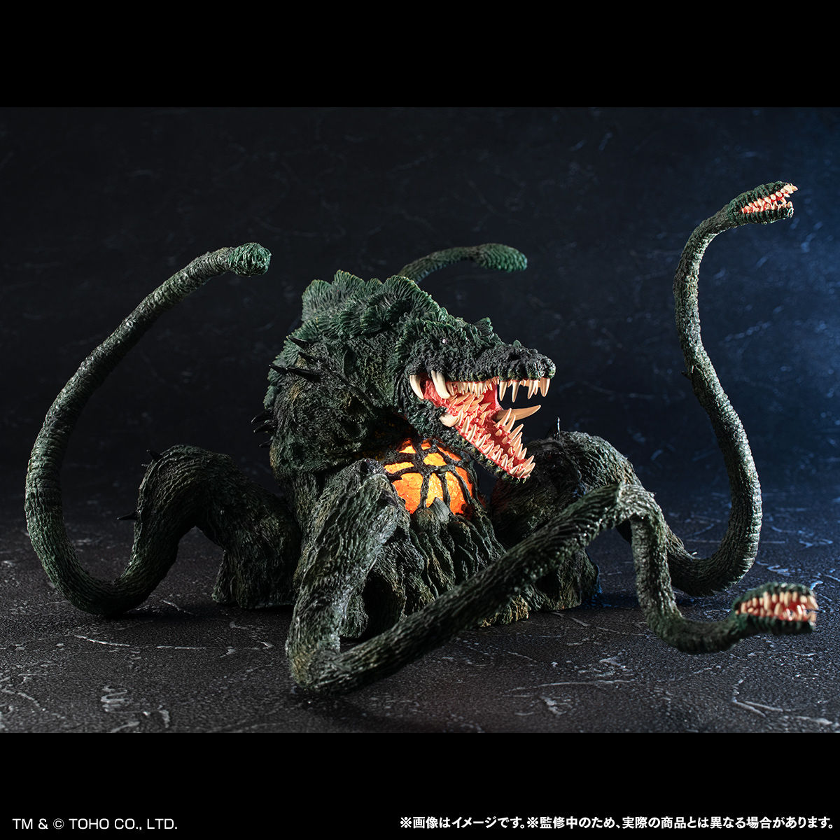 HGD+EX Biollante (Beast Form)