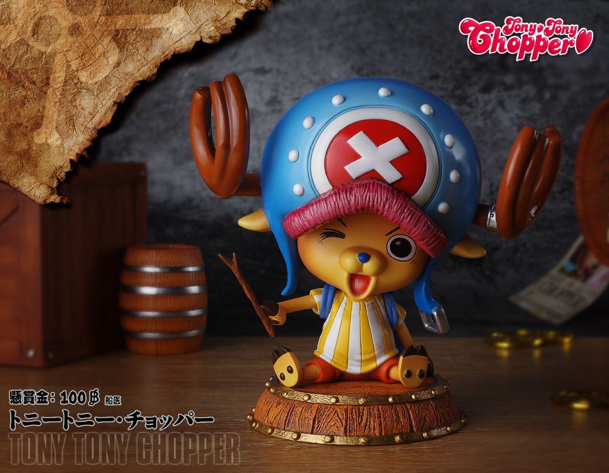 Tony Chopper
