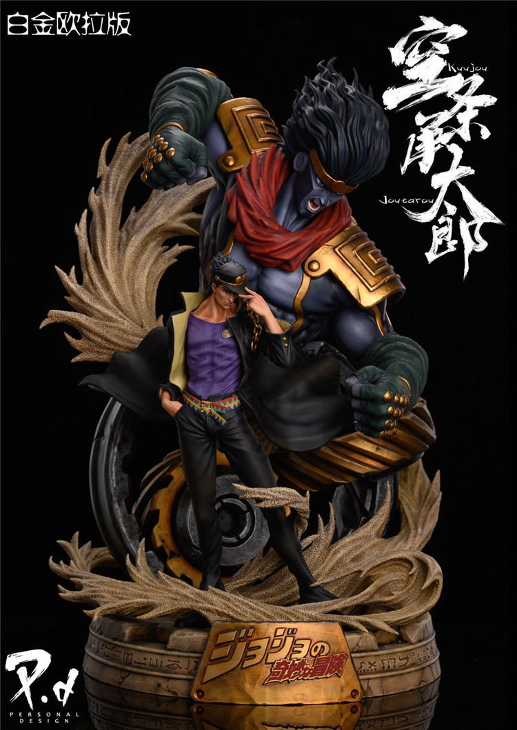 Jotaro Kujo