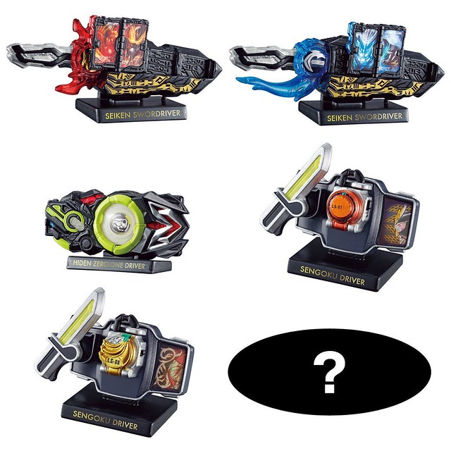 HYPER DETAIL GEAR KAMEN RIDER 3