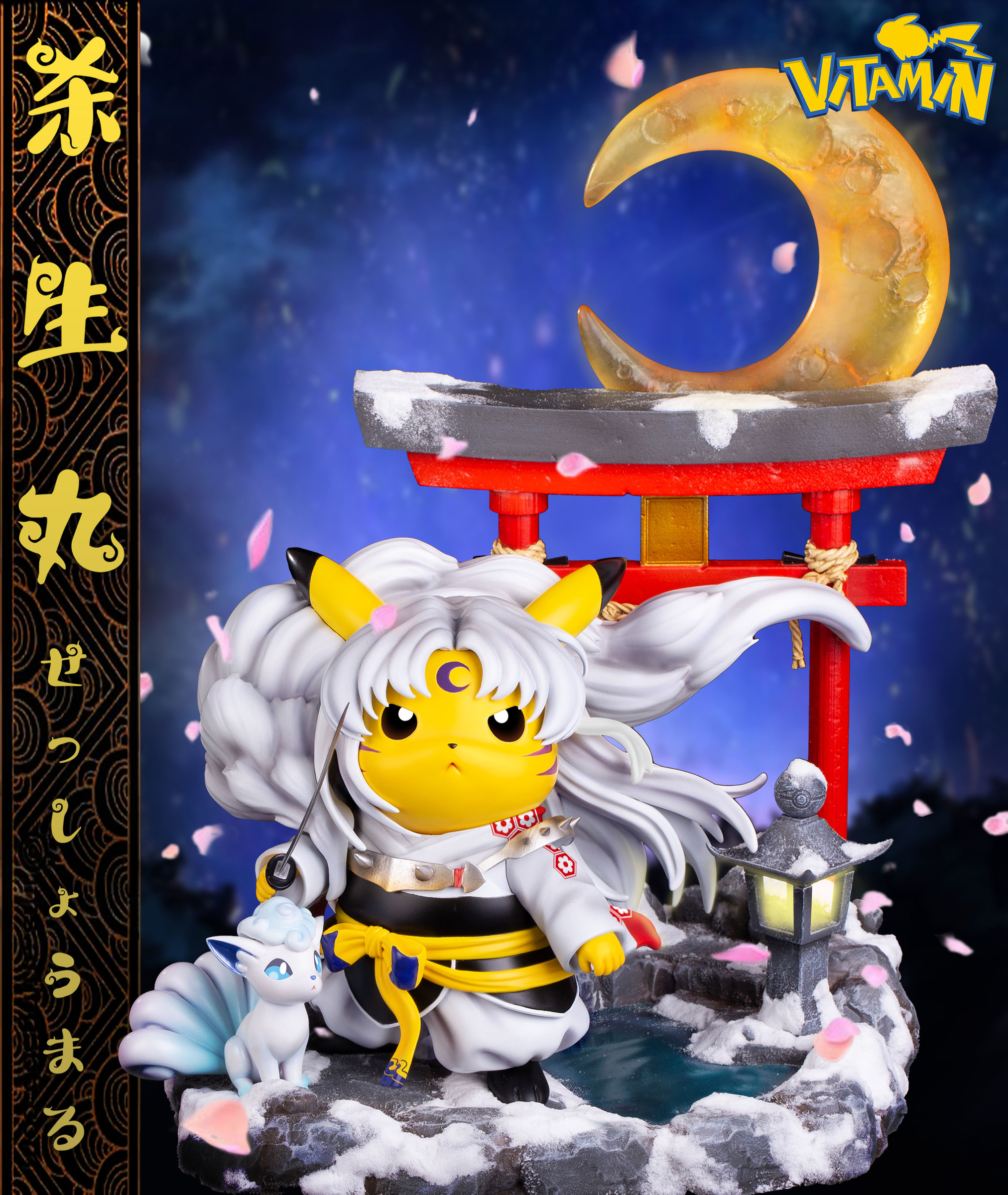Pikachu Cos Sesshomaru