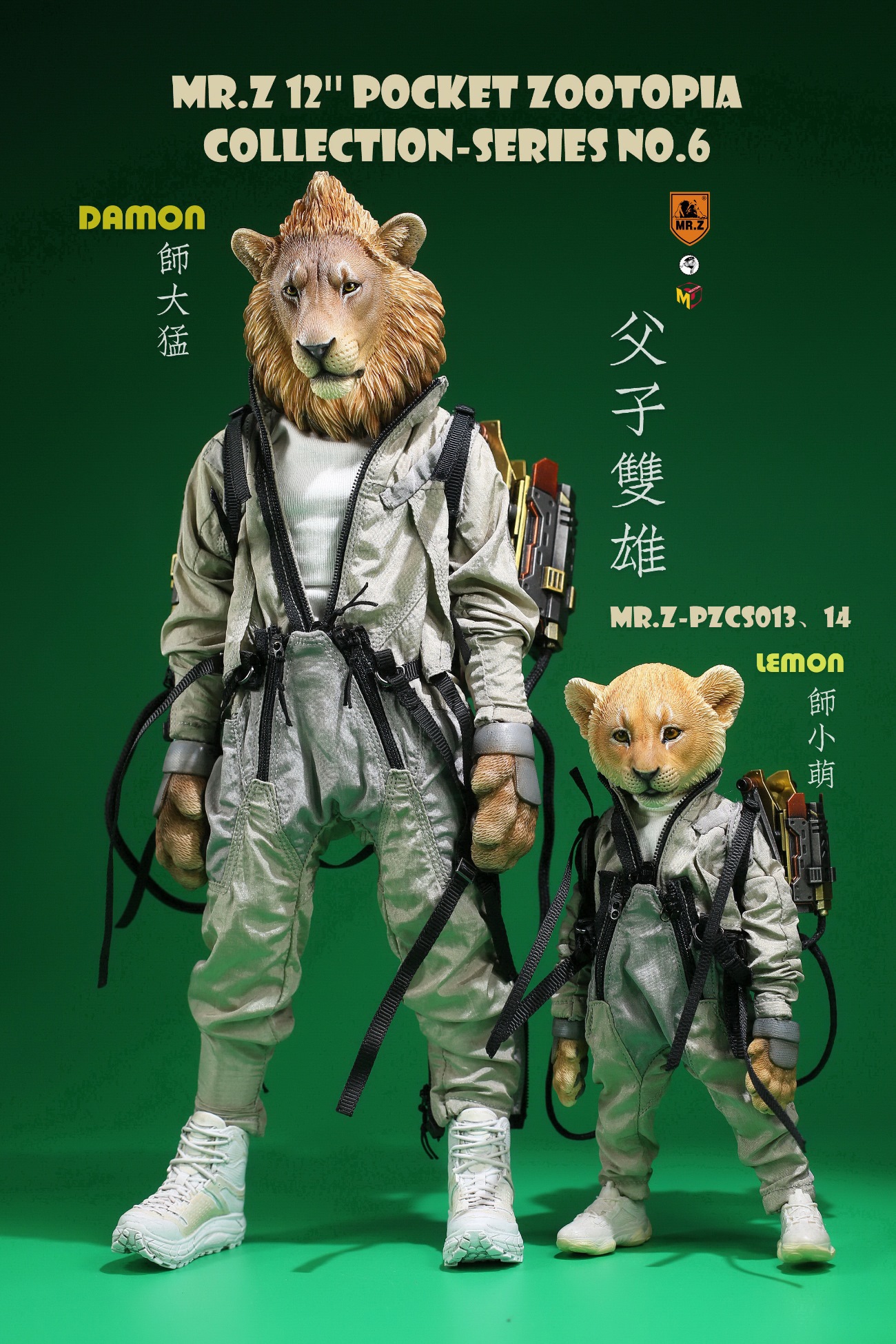 7 Pocket Zootopia Collection-Series No.6 - Damon&Lemon