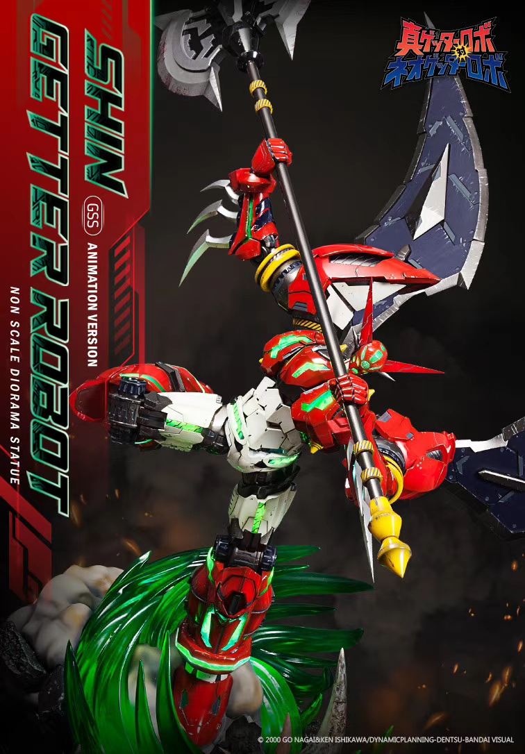 Shin Getter Robo
