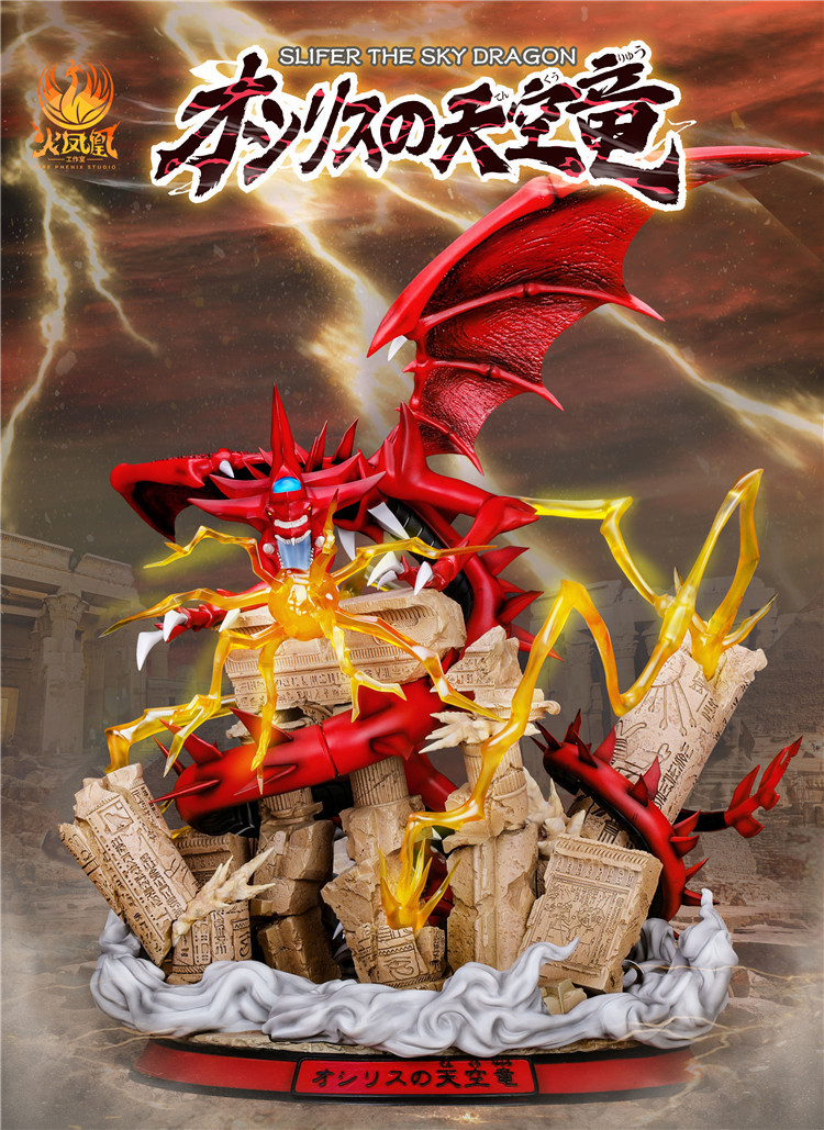 Slifer The Sky Dragon