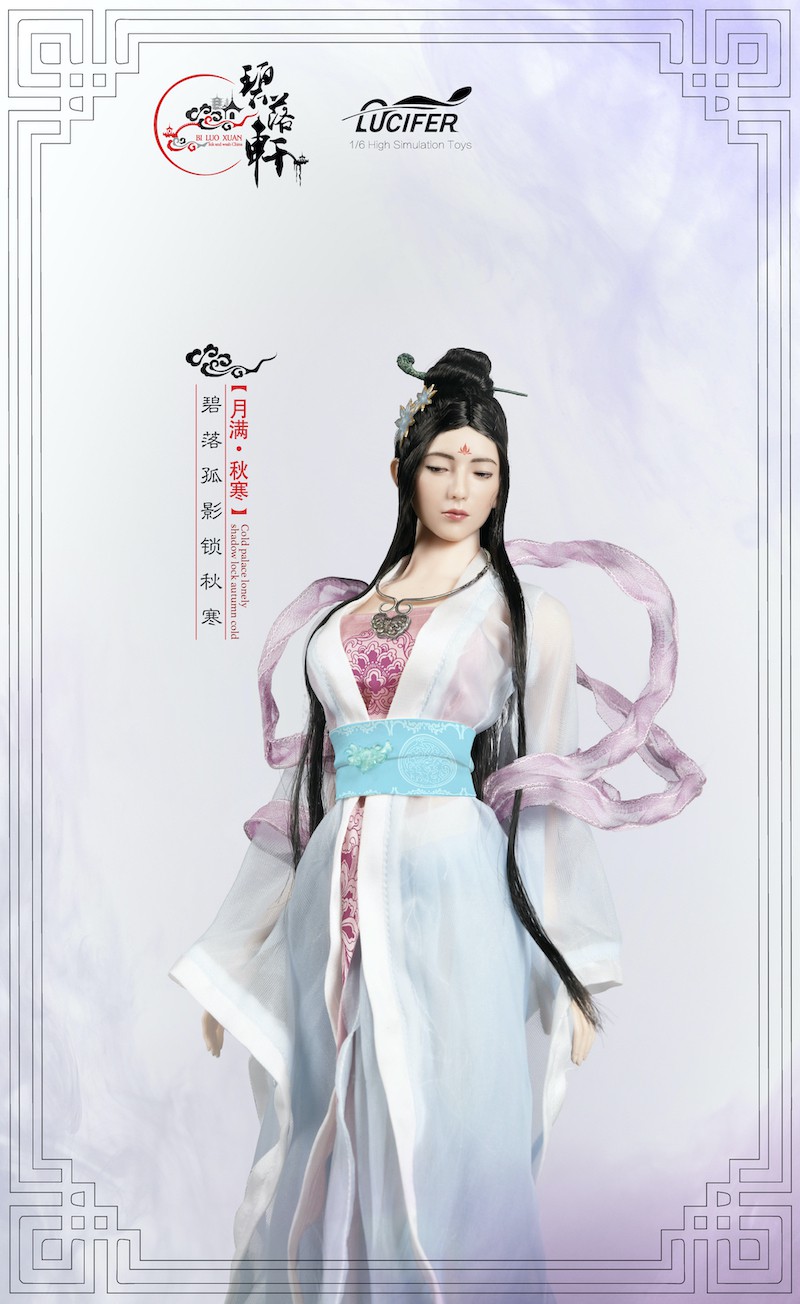 1/6 Cold palace lonly shadow lock autumn cold