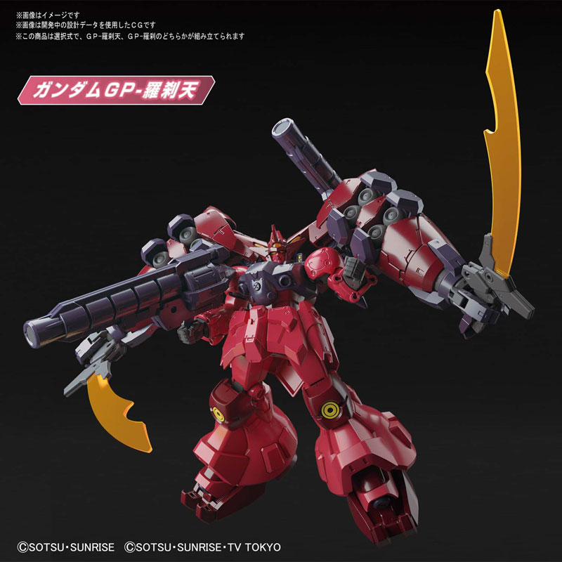 HGBD:R 1/144 Gundam GP-Rase-Two Ten (Gundam Build Divers Re:RISE)