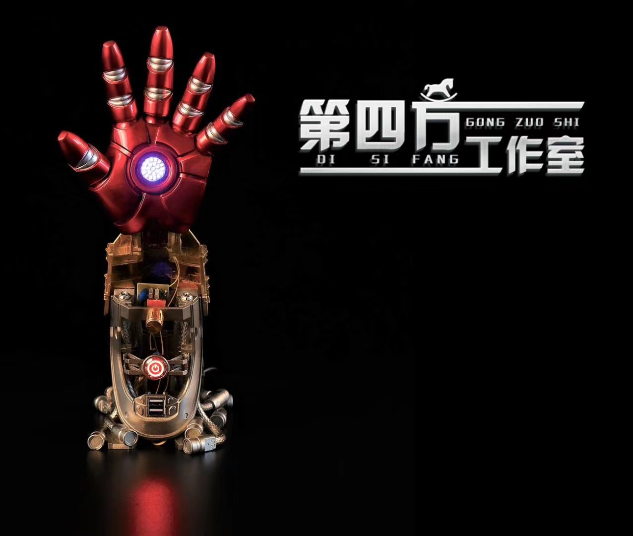Iron Man 1/1 Table Lamp
