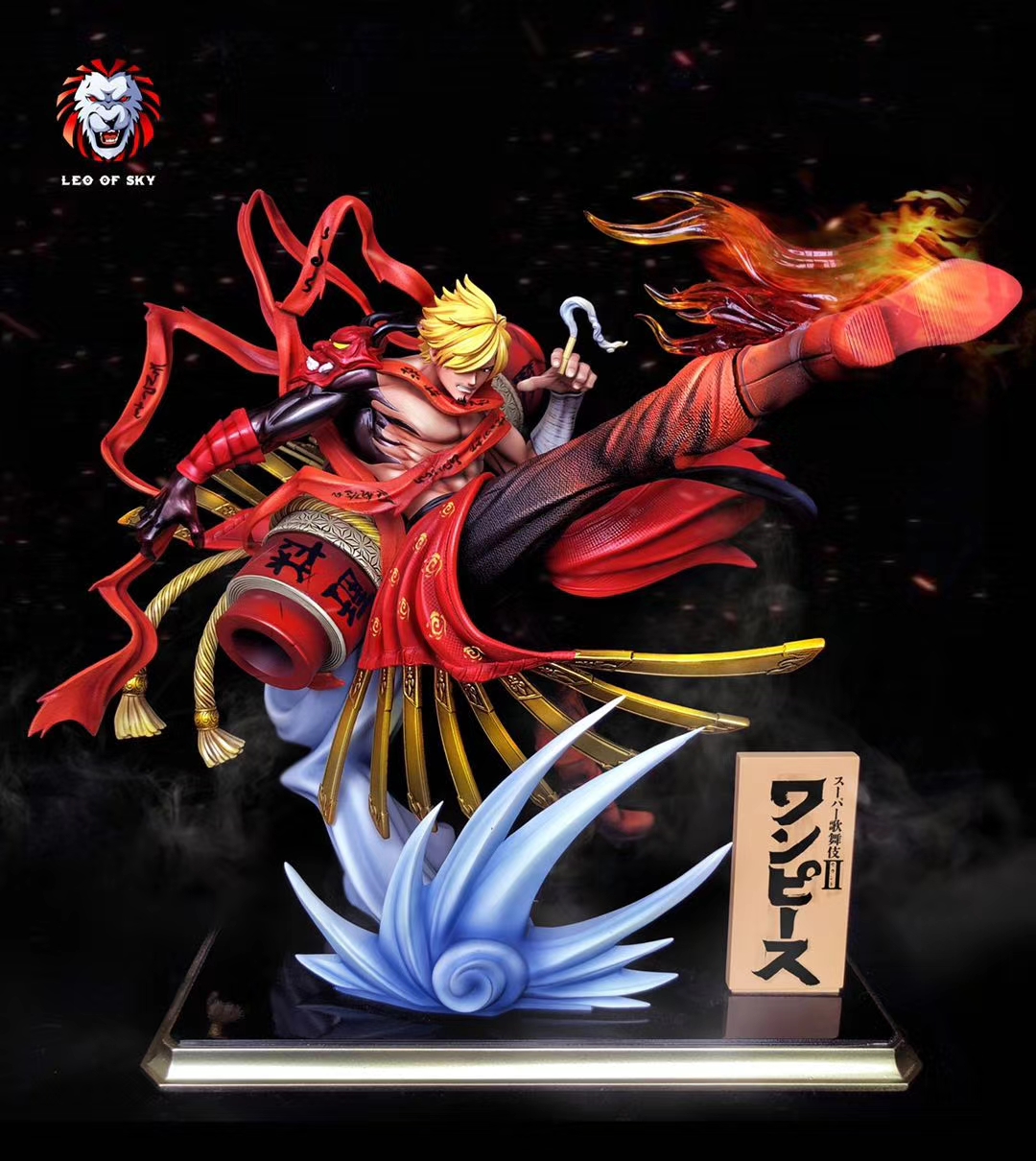 Sanji