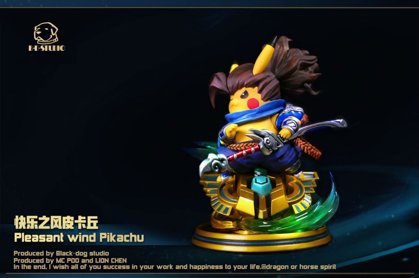 Pleasant Wind Pikachu