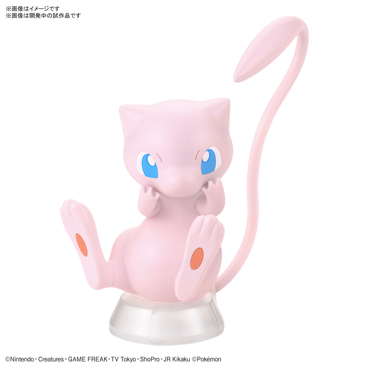 Pokemon Plastic Model Kit Quick !! 02 - Mew