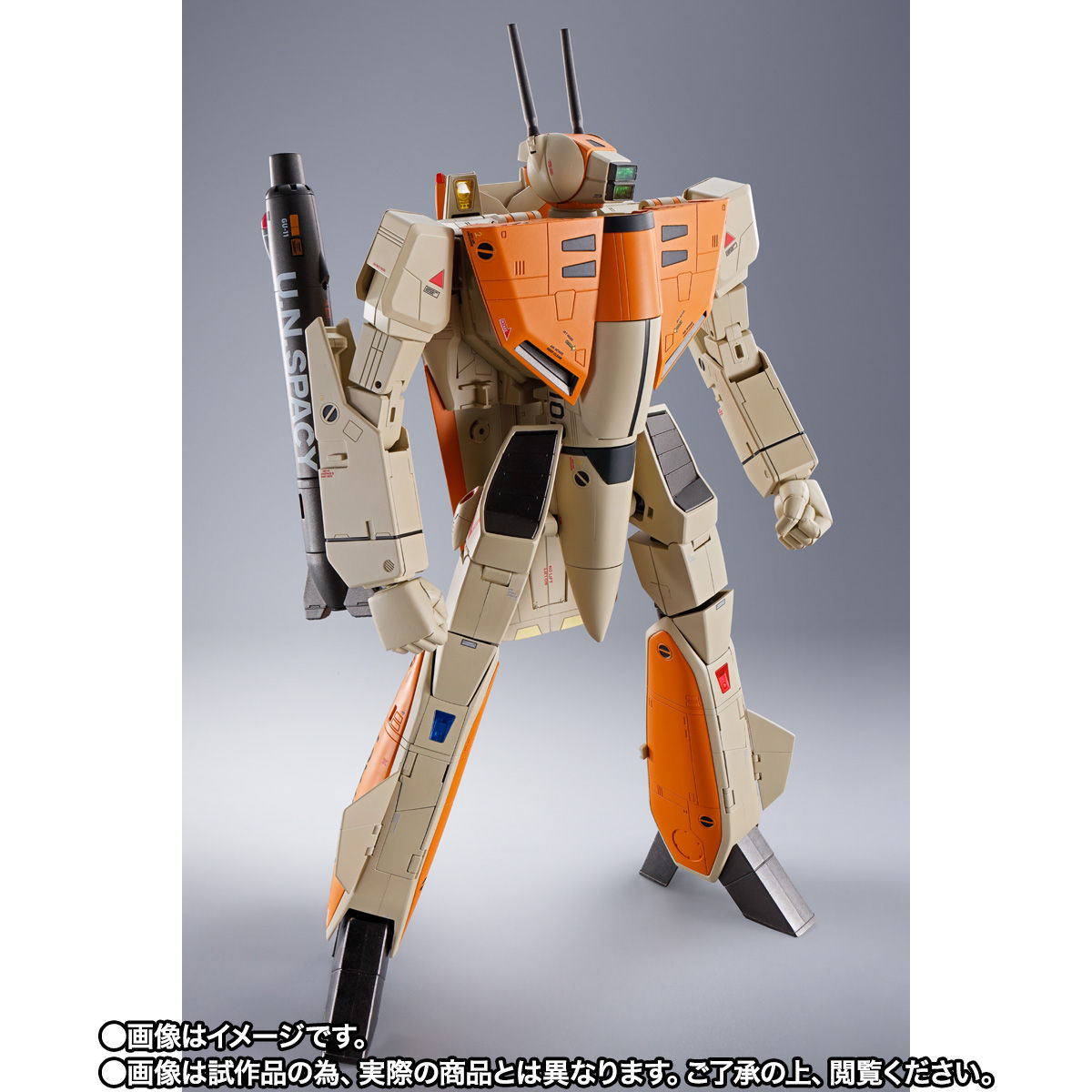 DX Chogokin VF-1D Valkyrie & Fun Racer