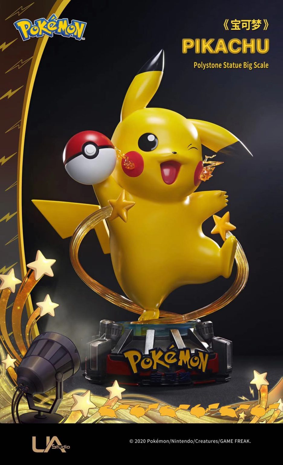 Lifesize Pikachu 1:1