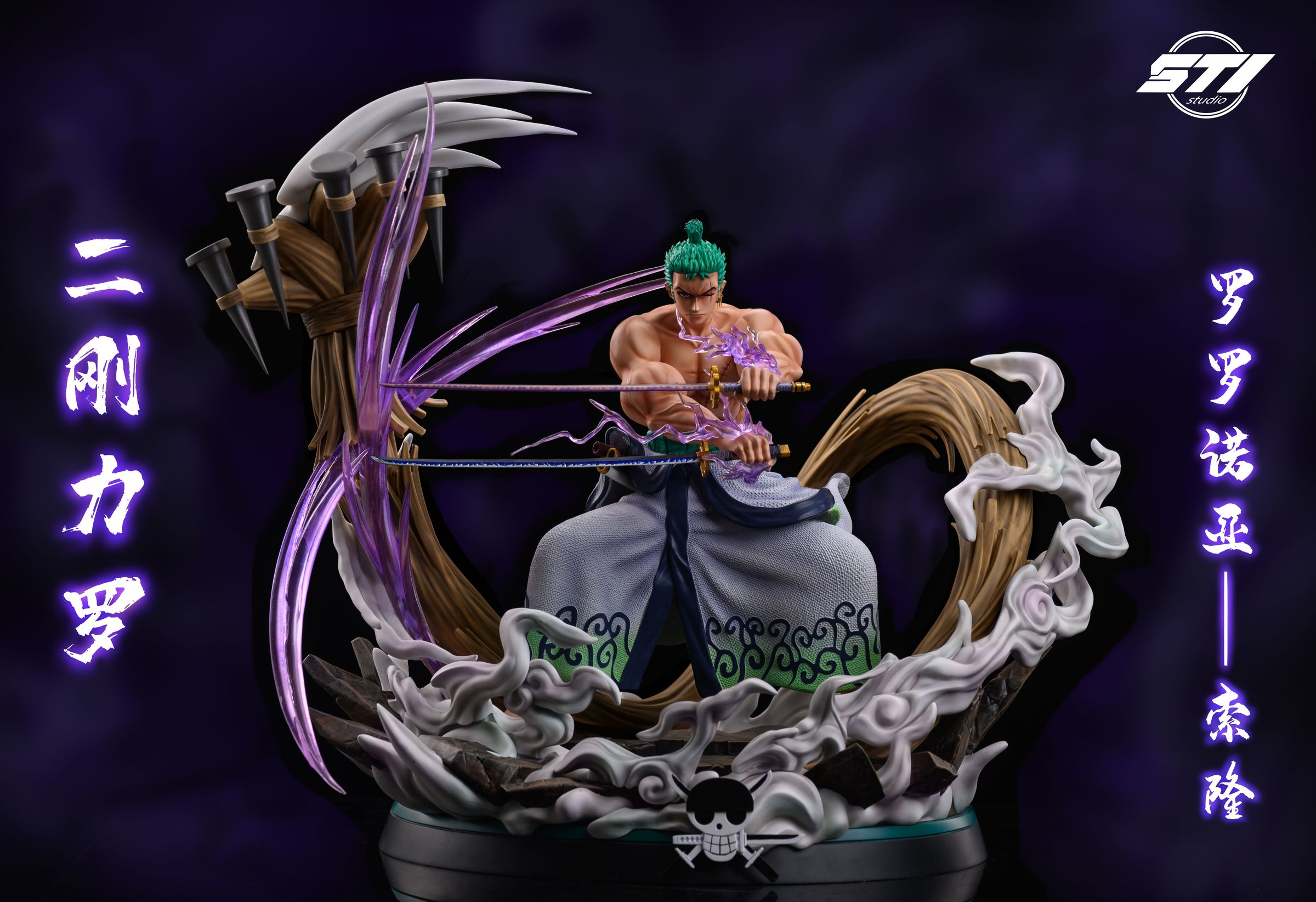 Roronoa Zoro