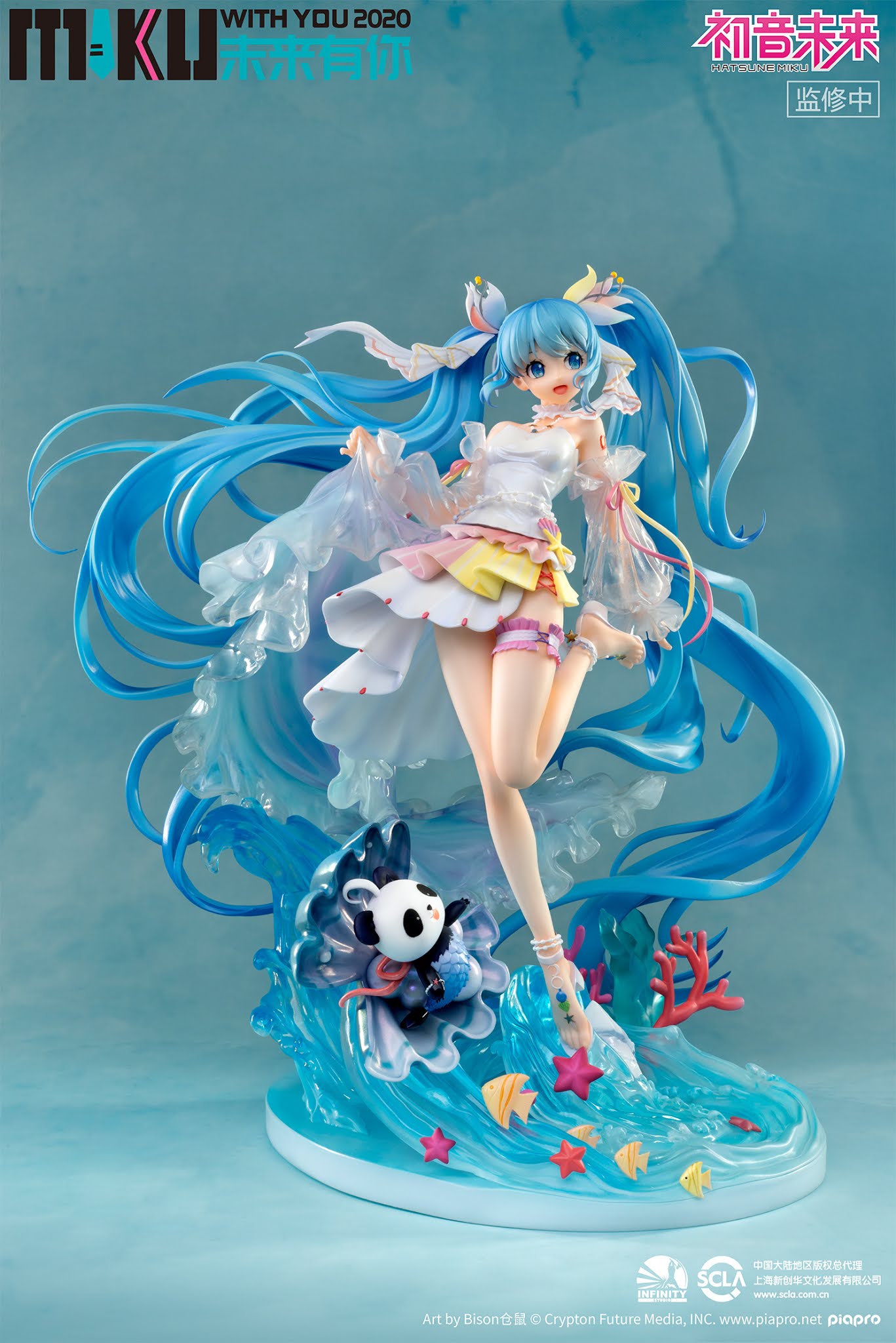 Hatsune Miku With You 2020 1/7