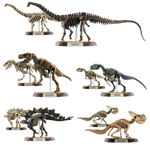 Dinosaur Master