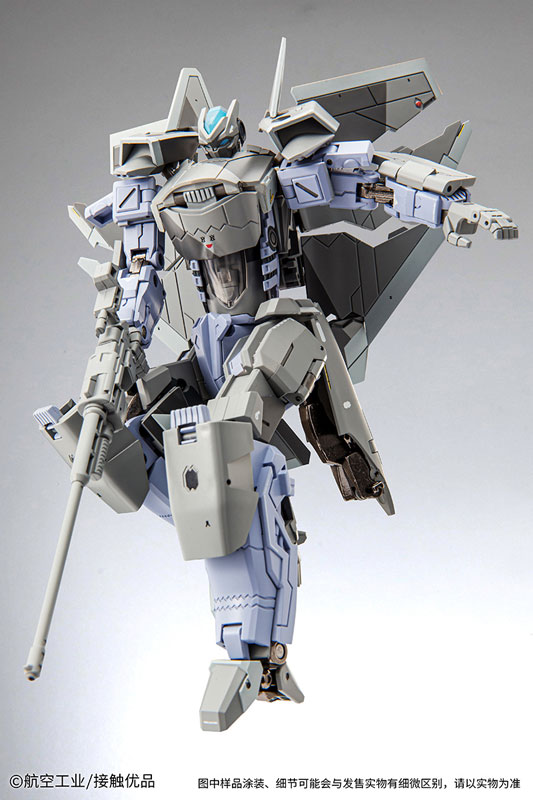 Chengdu 20 (J-20) Alloy Transformable Posable