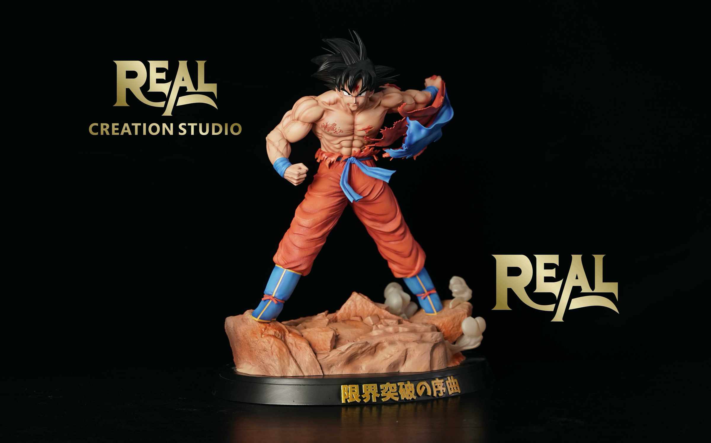 Son Goku