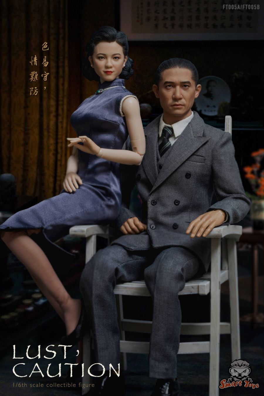 1/6 Only Love and Jue Love Action Figure Set (FT005)