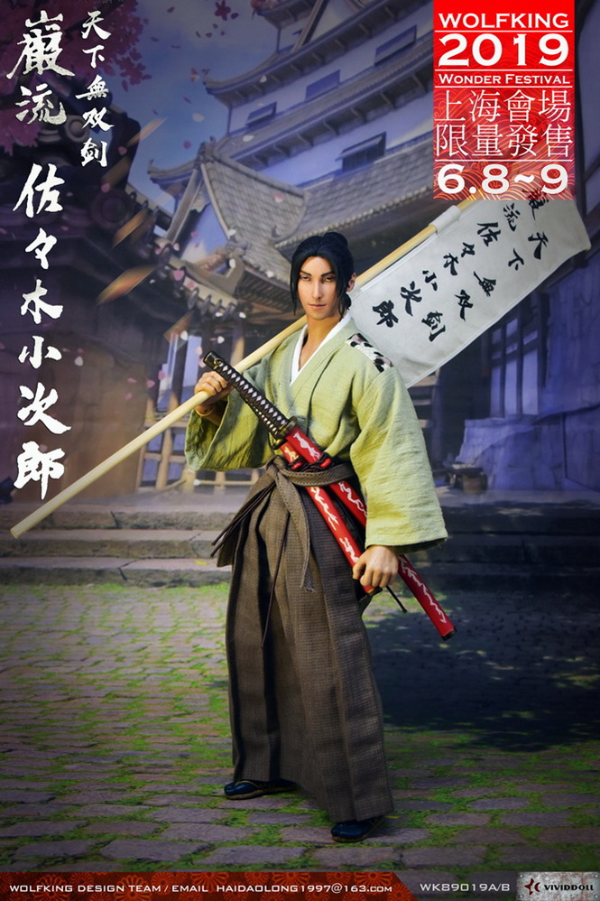 Ronin Series - Sasaki Kojiro 1/6