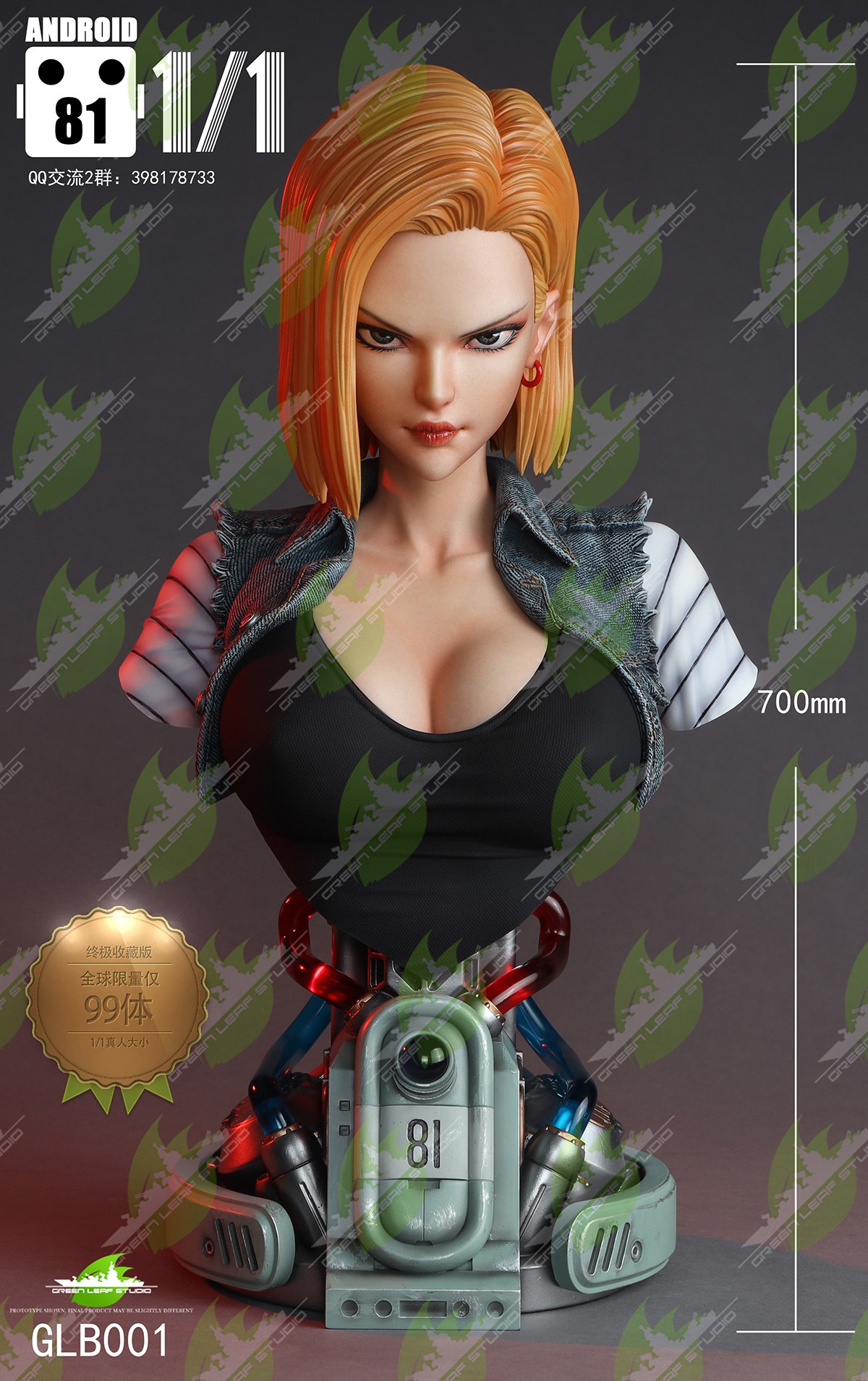 Android 81 Life-Size Bust