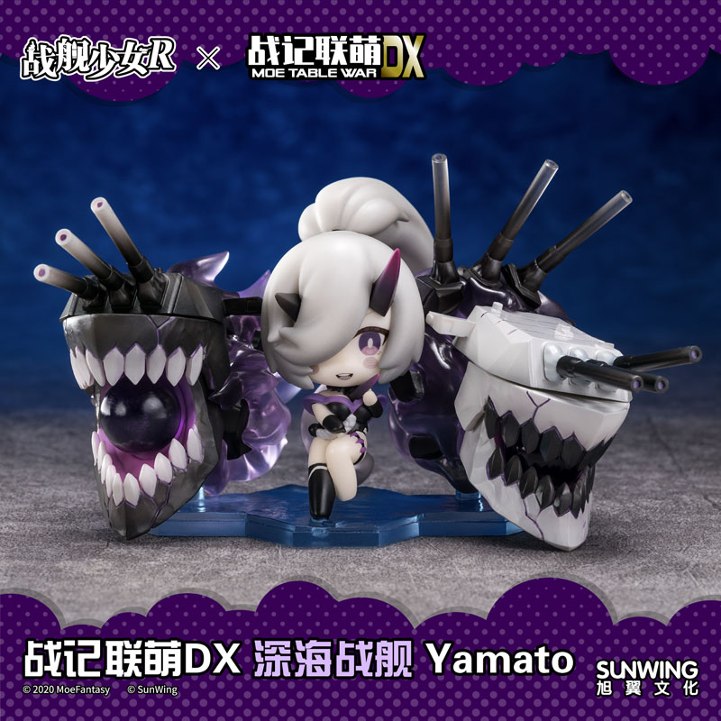 Senkan Shoujo R x Moe Table War DX SD Abyss Fleet Battleship Yamato