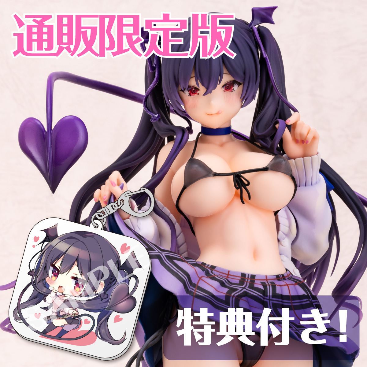 Ayuma Sayu (Koakuma-chan no Kougeki!) 1/6 Shouakuma Riasu-chan