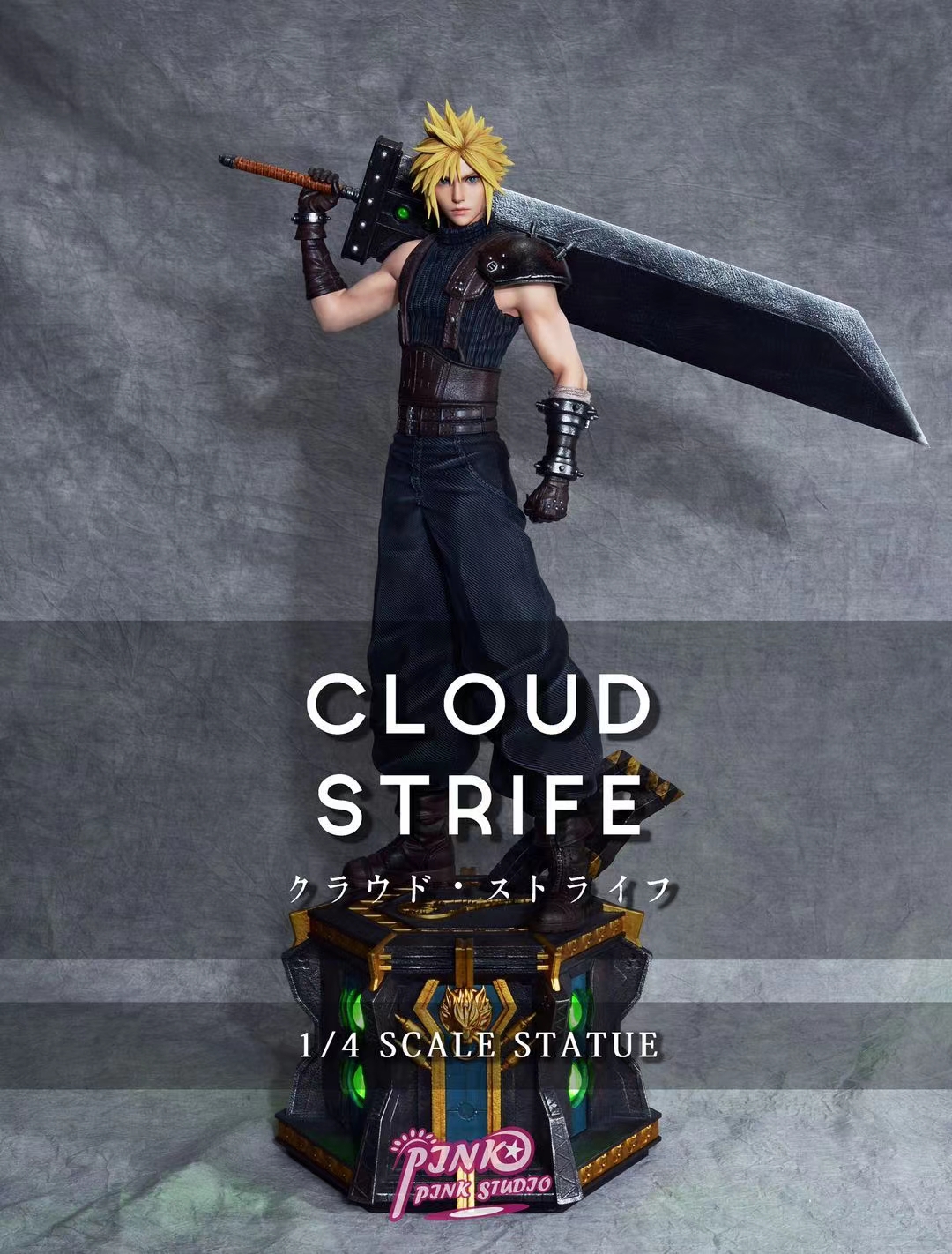 Cloud Strife