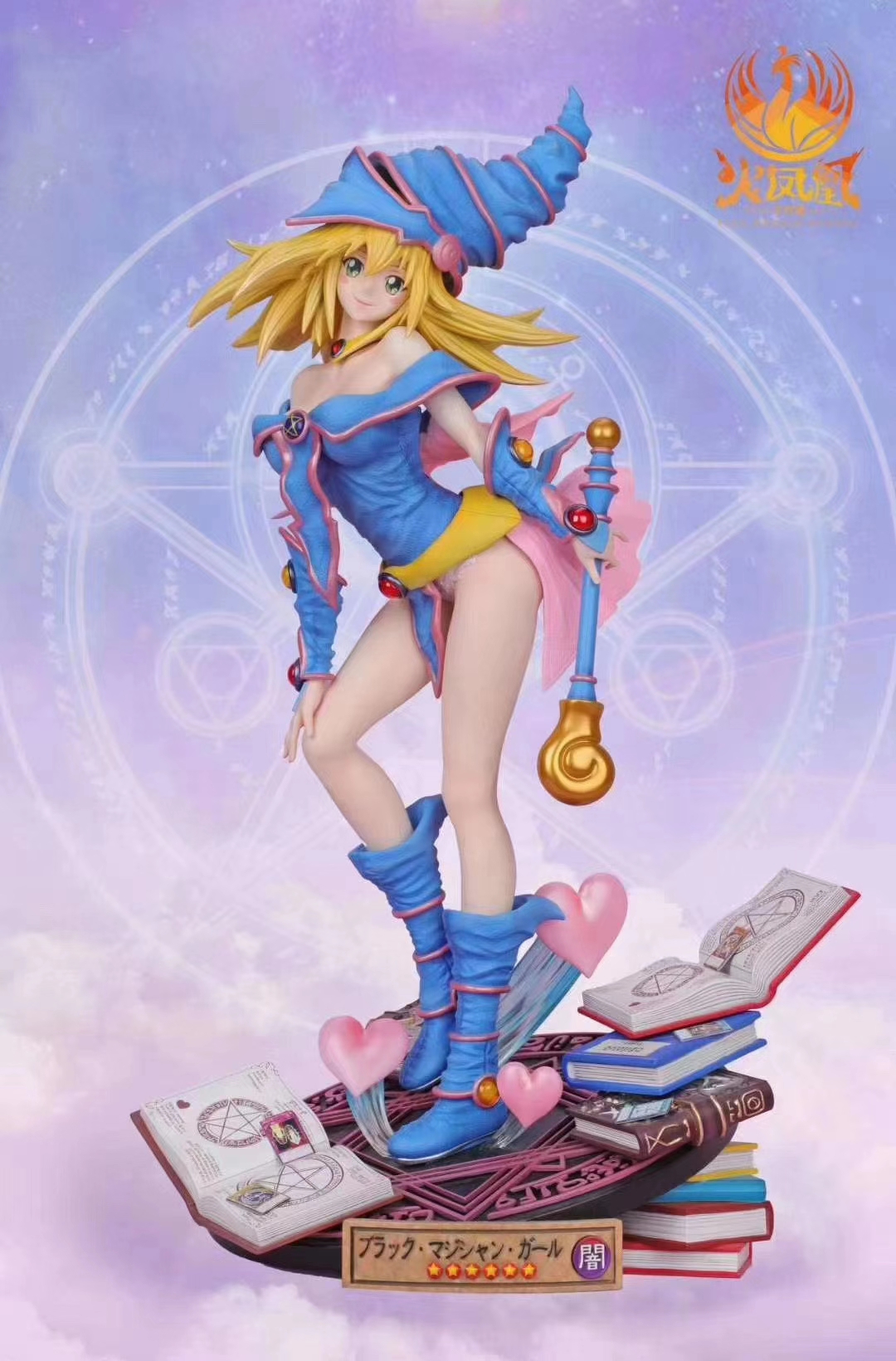 Dark Magician Girl