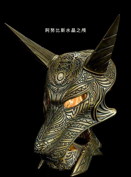 Anubis Skull of Doom