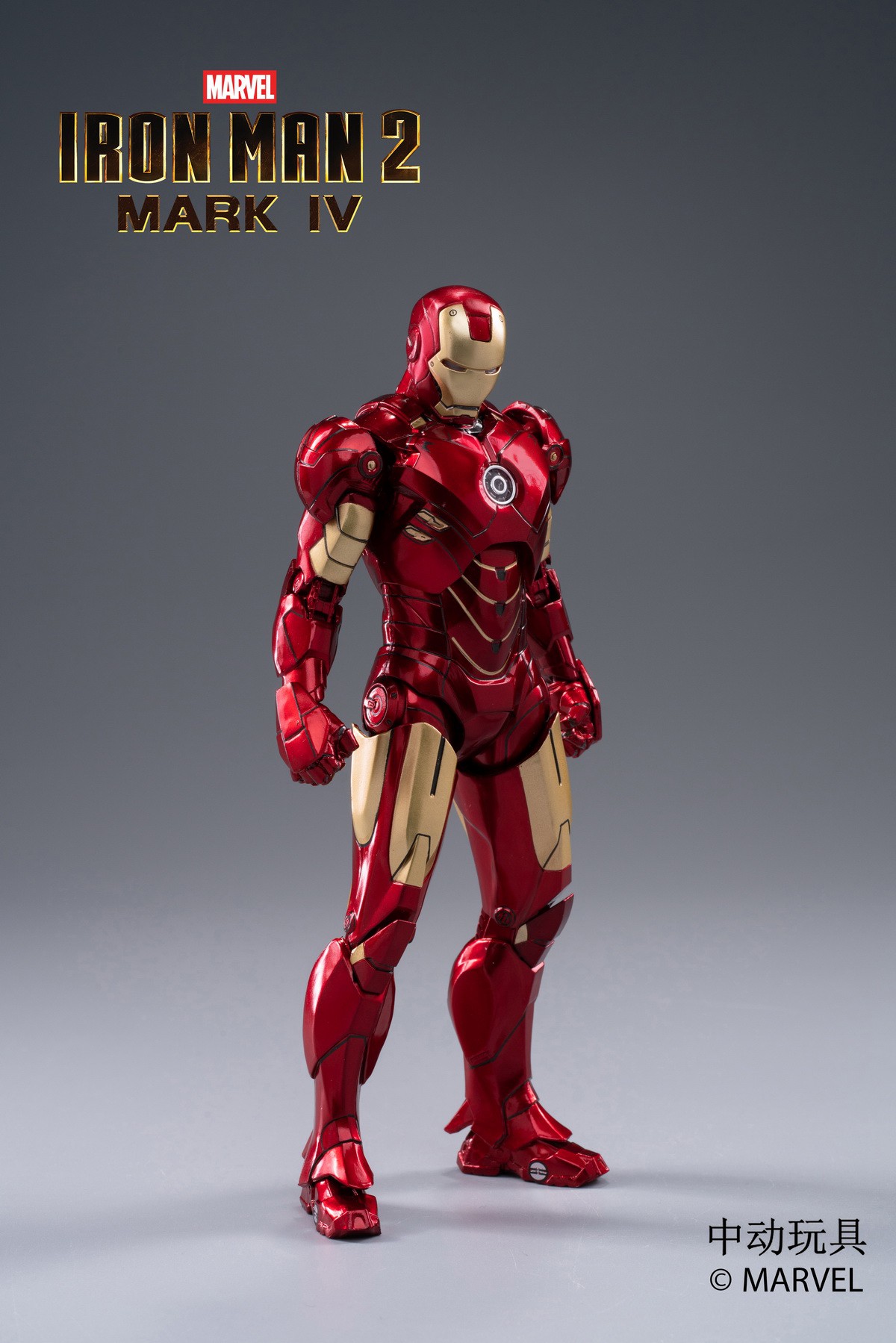 7-inch IRON MAN MK4 Action Figure