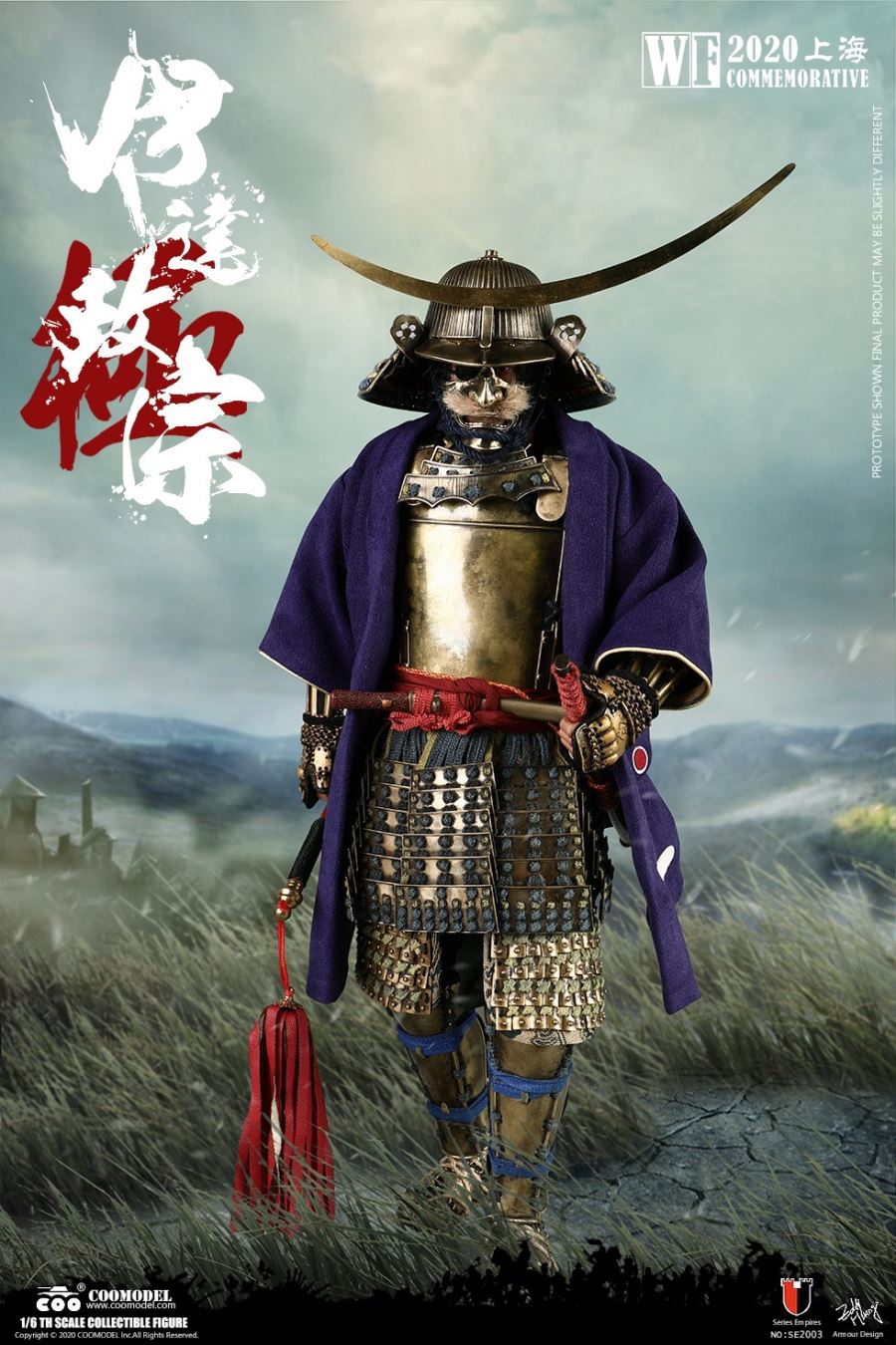 1/6 SE2003 SERIES OF EMPIRES - DATE MASAMUNE