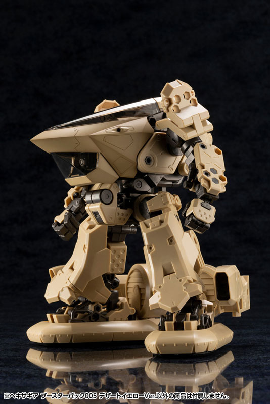 Hexa Gear Booster Pack 005 Desert Yellow Ver. 1/24 Kit Block
