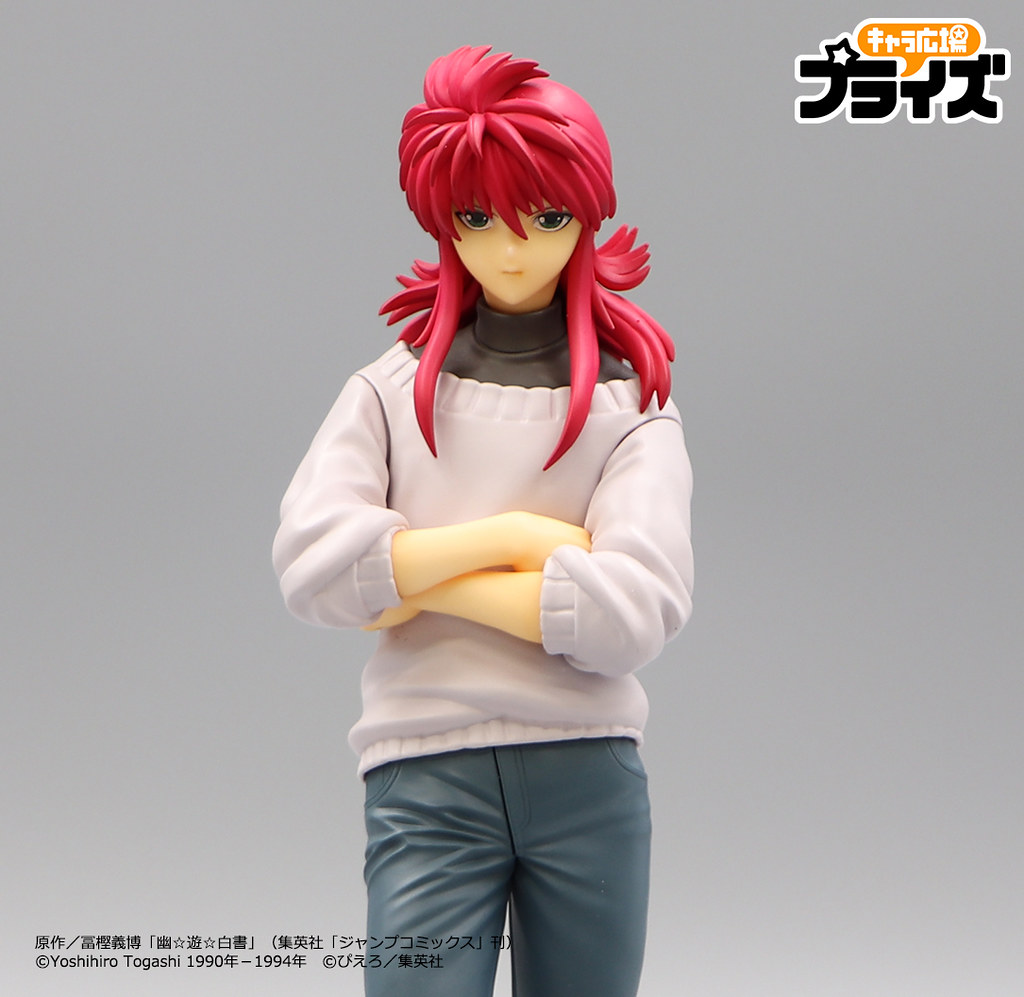 Yu ​​Yu Hakusho - Yoko Kurama