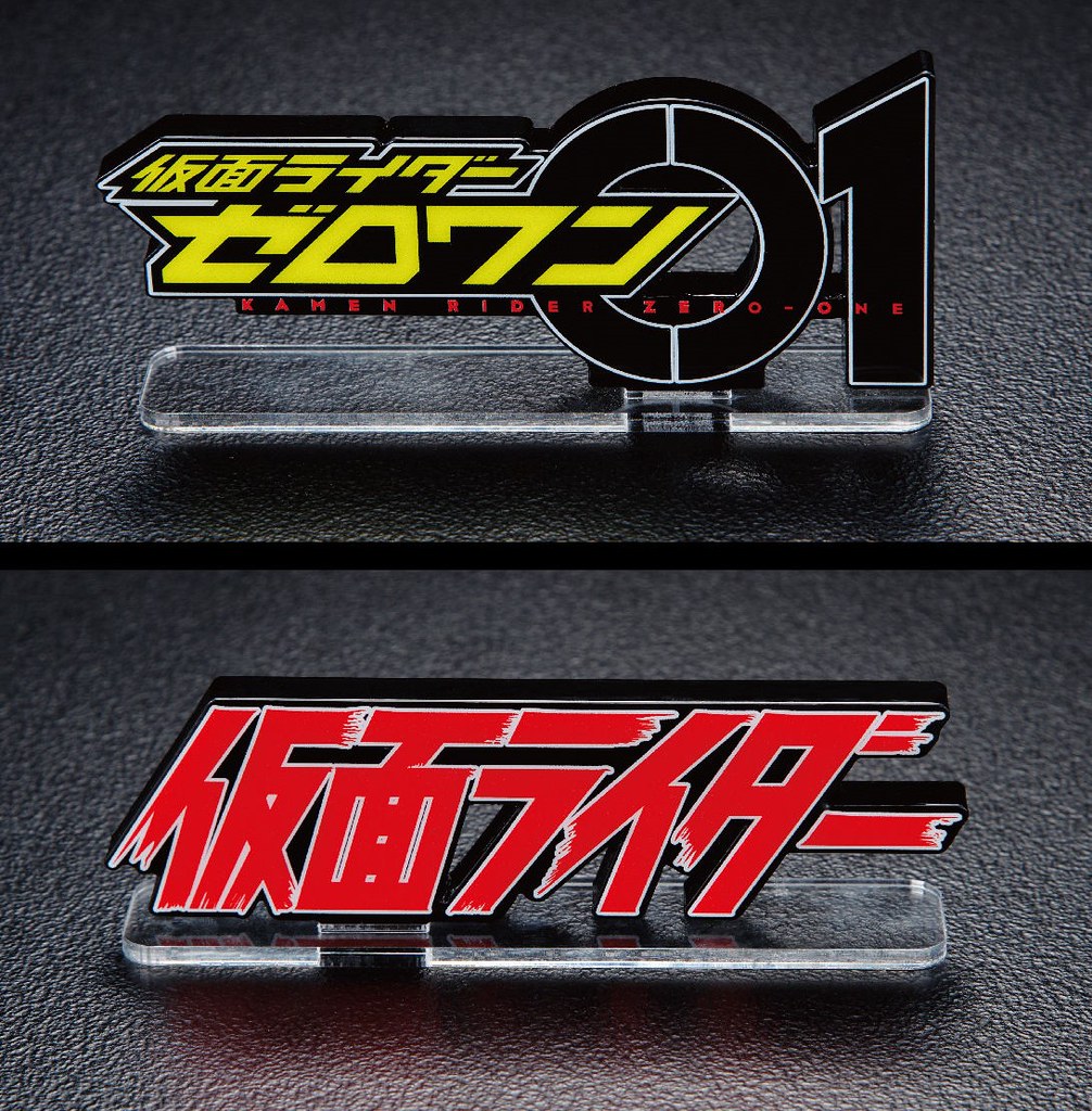 Acryl Logo Display EX Mask Rider & Mask Mask Rider Zero-One