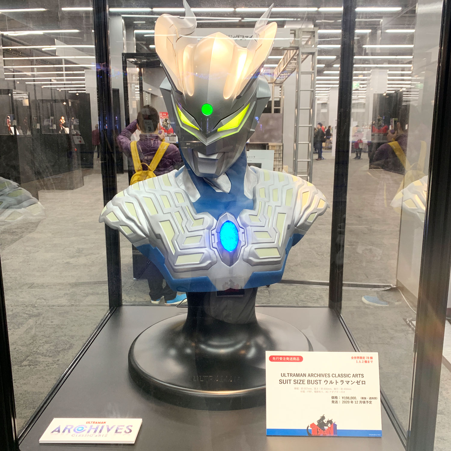 Ultraman Zero