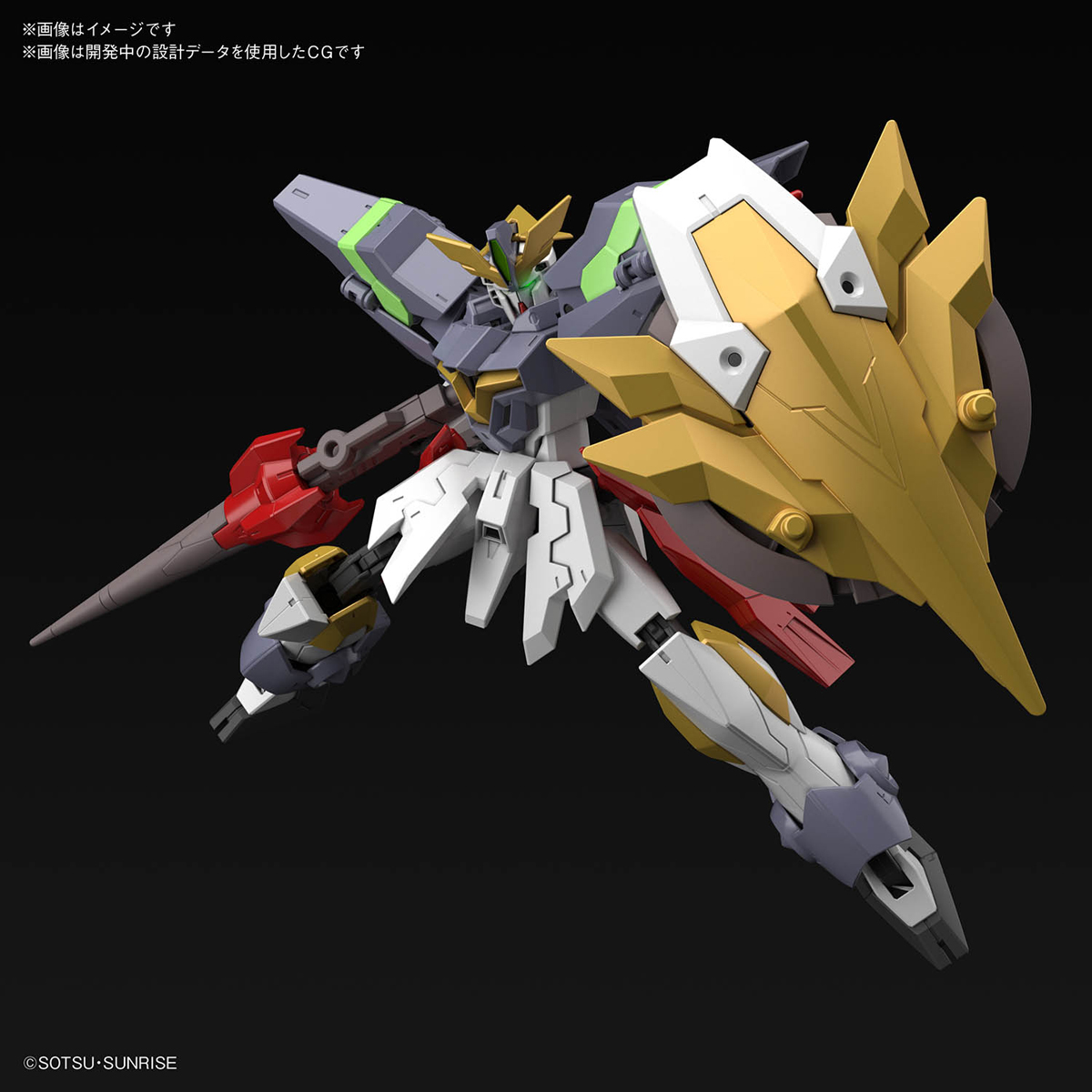 HGBD: R 1/144 Gundam Aegis Night