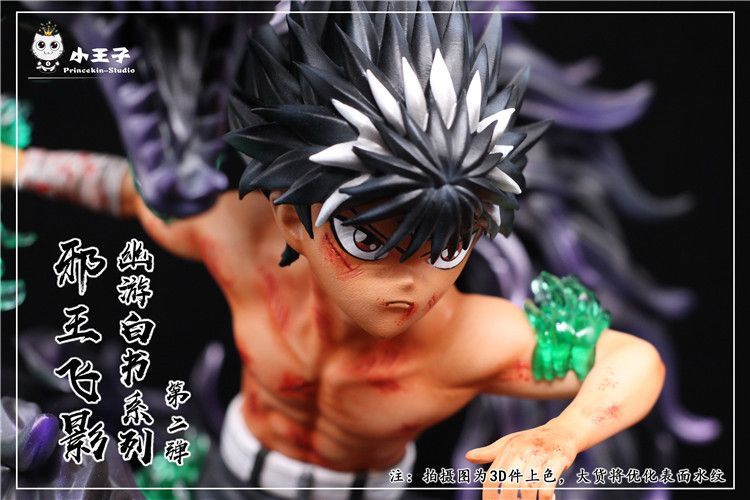 Hiei