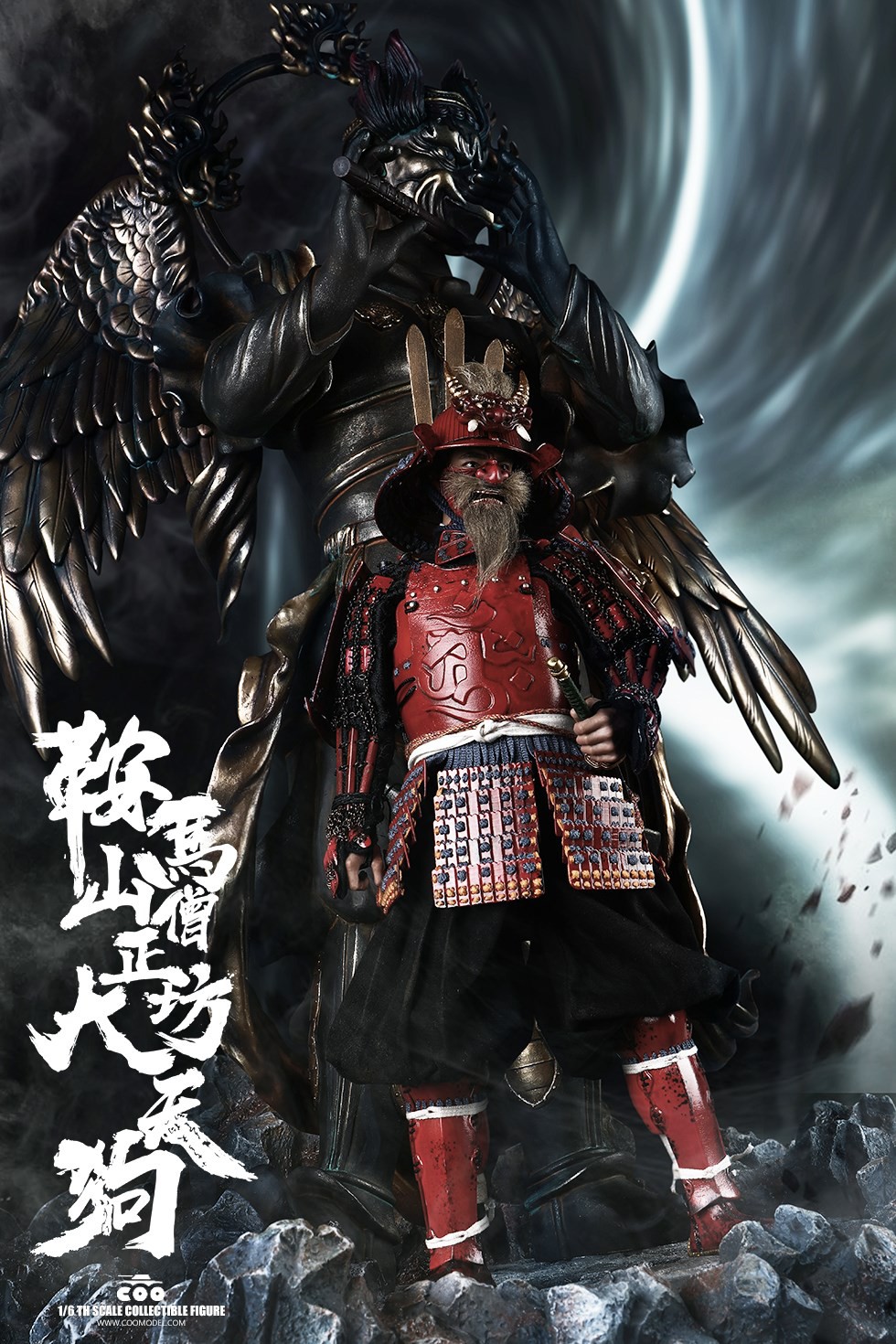 1/6 SERIES OF EMPIRES (DIECAST ALLOY) - KULAMAYAMA SOUJOUBOU DAITENGU  (SURA VERSION)