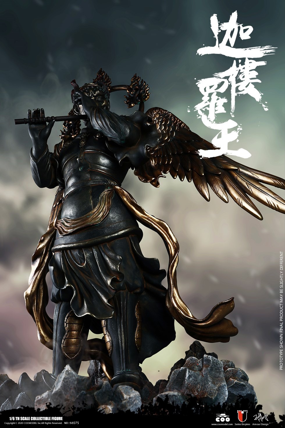 1/6 SERIES OF EMPIRES-GARUDA (DISPLAY SCENE)