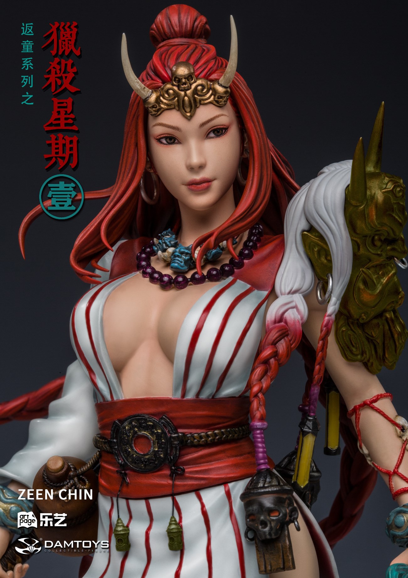 Return to Child Series - Hunting Monday 1/4 Statue