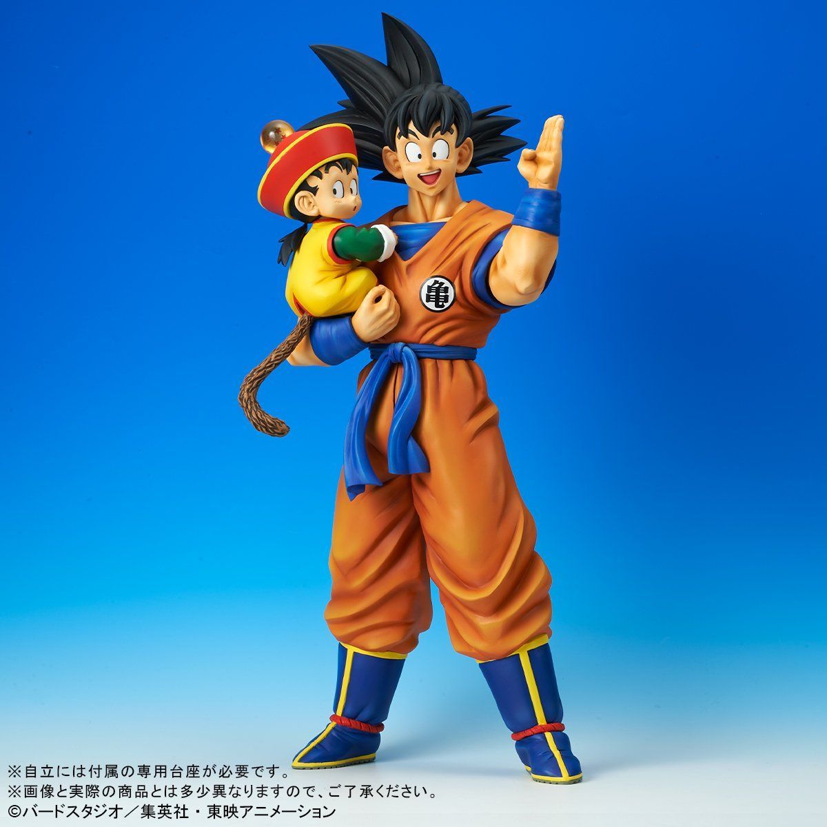Dragon Ball Z - Gigantic Series Son Goku & Son Gohan