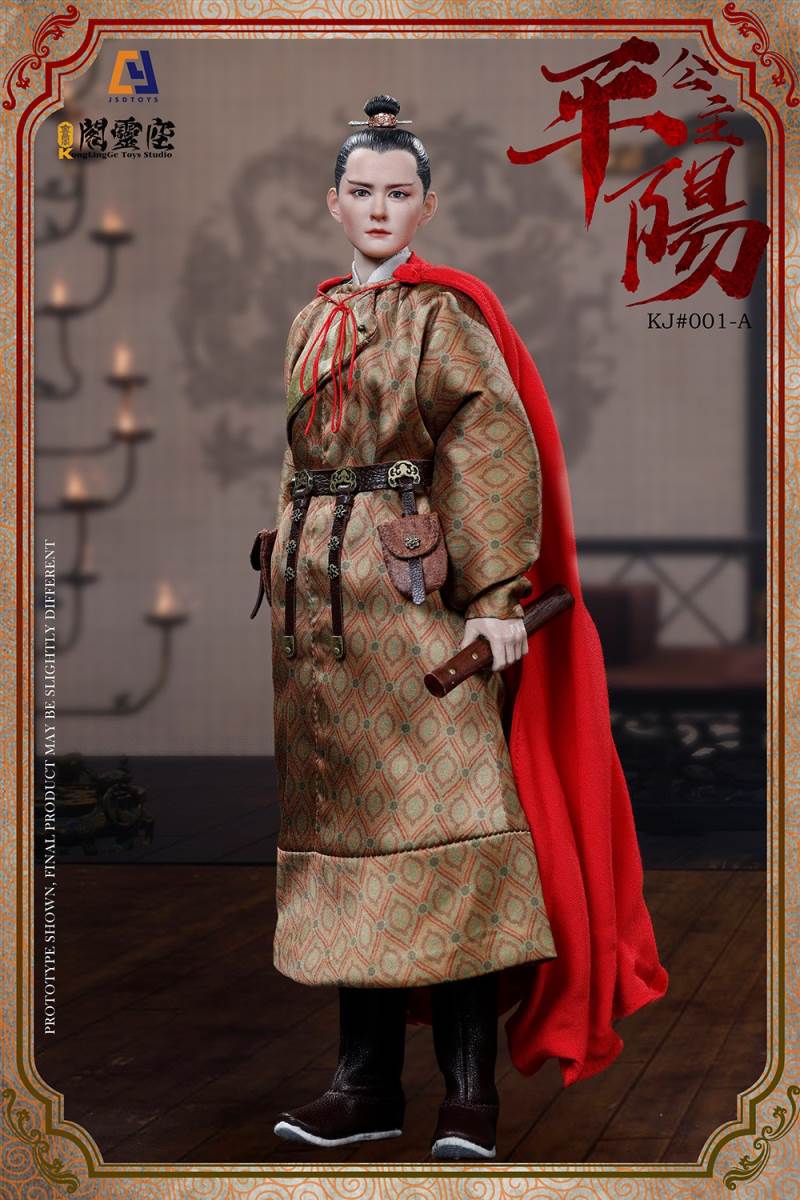 1/6 Princess Pingyang-Li Xiuning (KJ#001A)