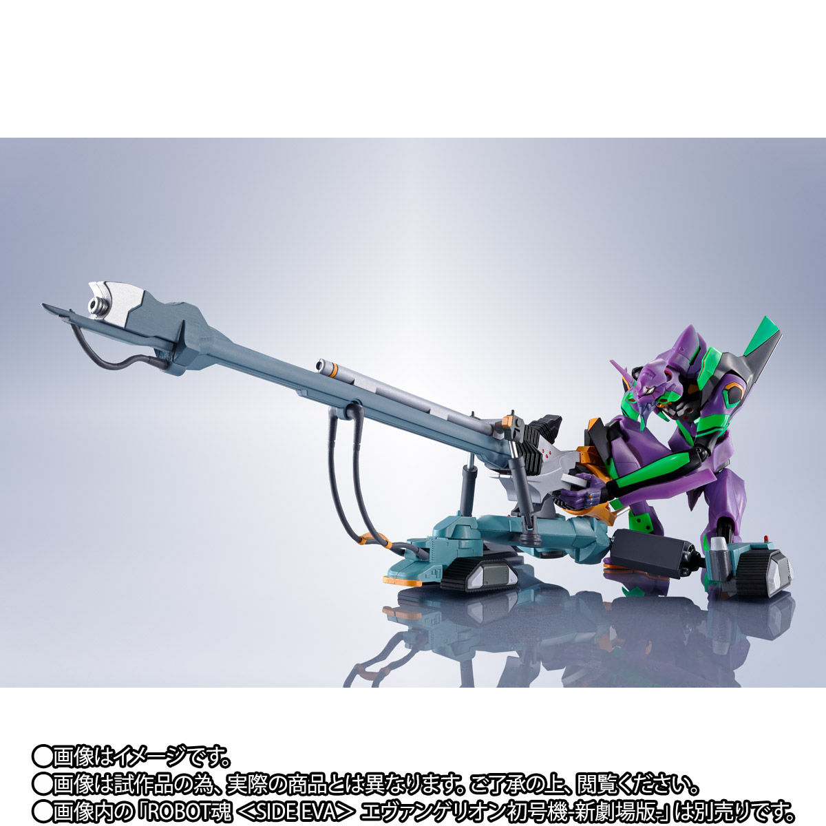 Evangelion: 3.0 + 1.0 Positron Cannon, ESV and Type G Components