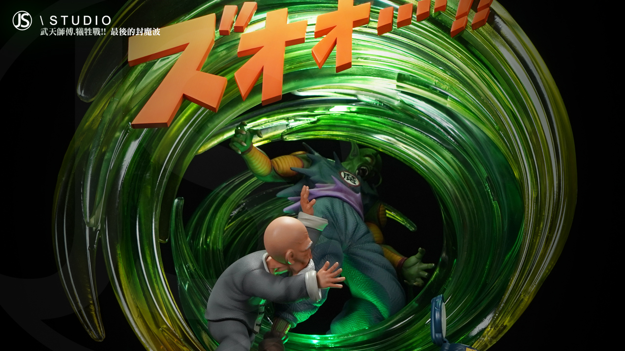 Master Roshi Vs King Piccolo