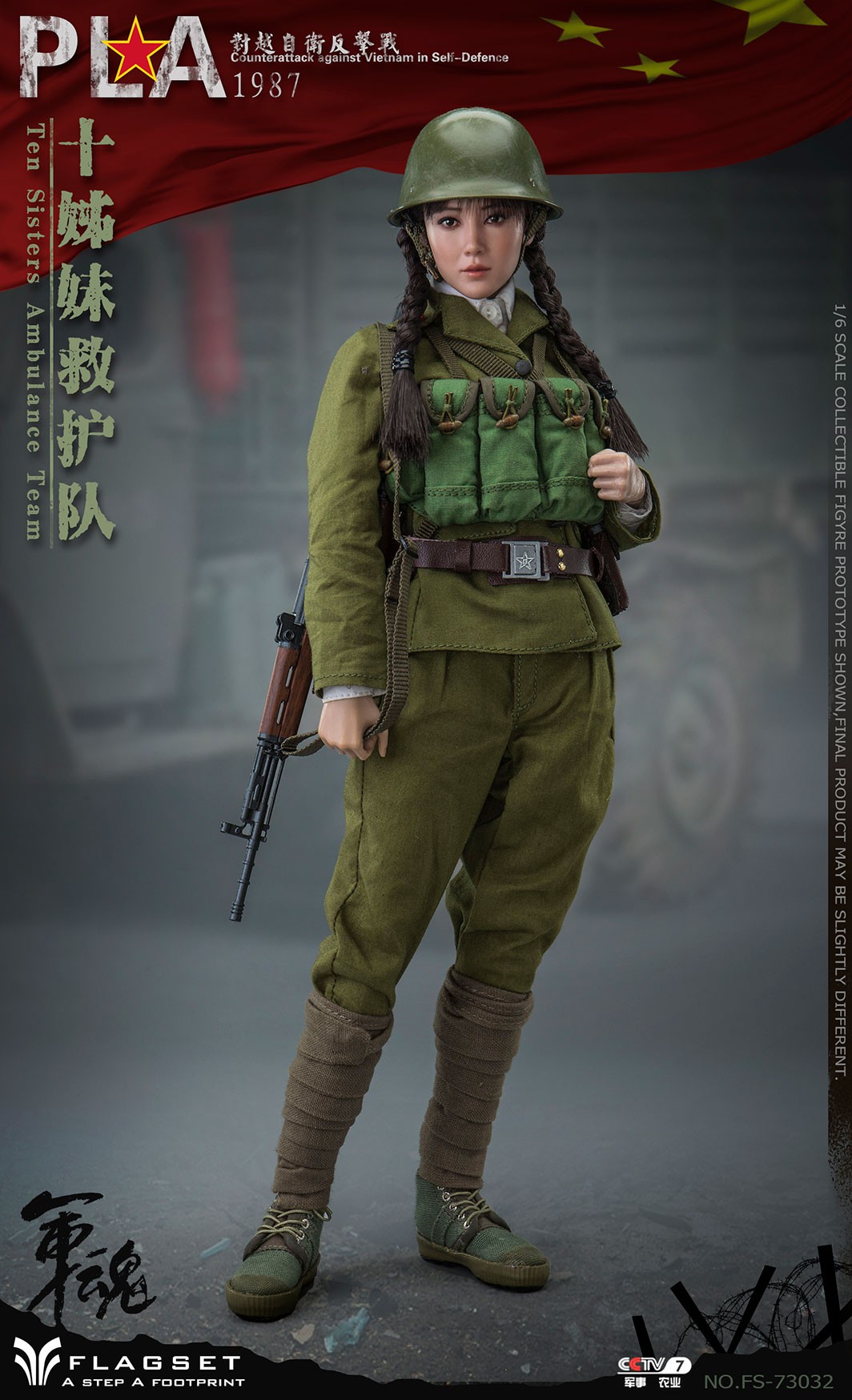 1/6 Rescue Team Female Soldier
