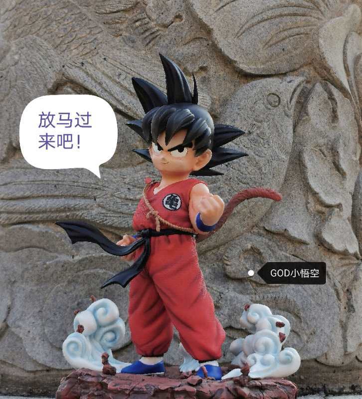 Son Goku