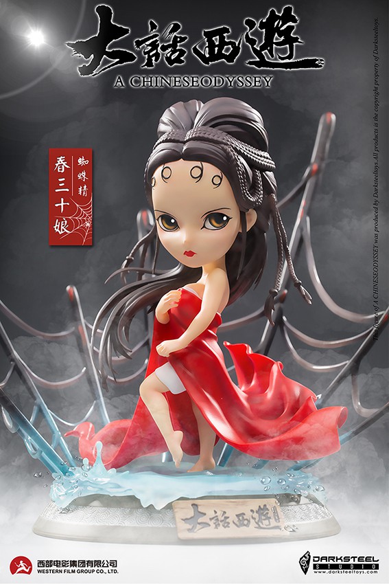 A Chinese Journey to the West - Spider Jingchun 30 Niang Q version