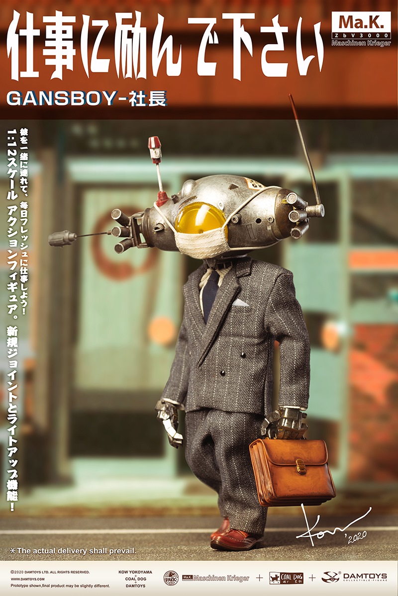 Gansboy - President 1/12