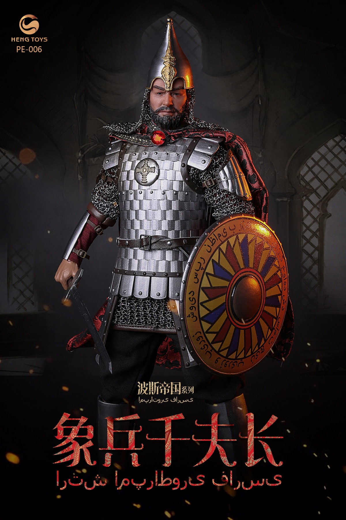 Persian Empire Series - Elephant Soldiers and Chiefs 1/6