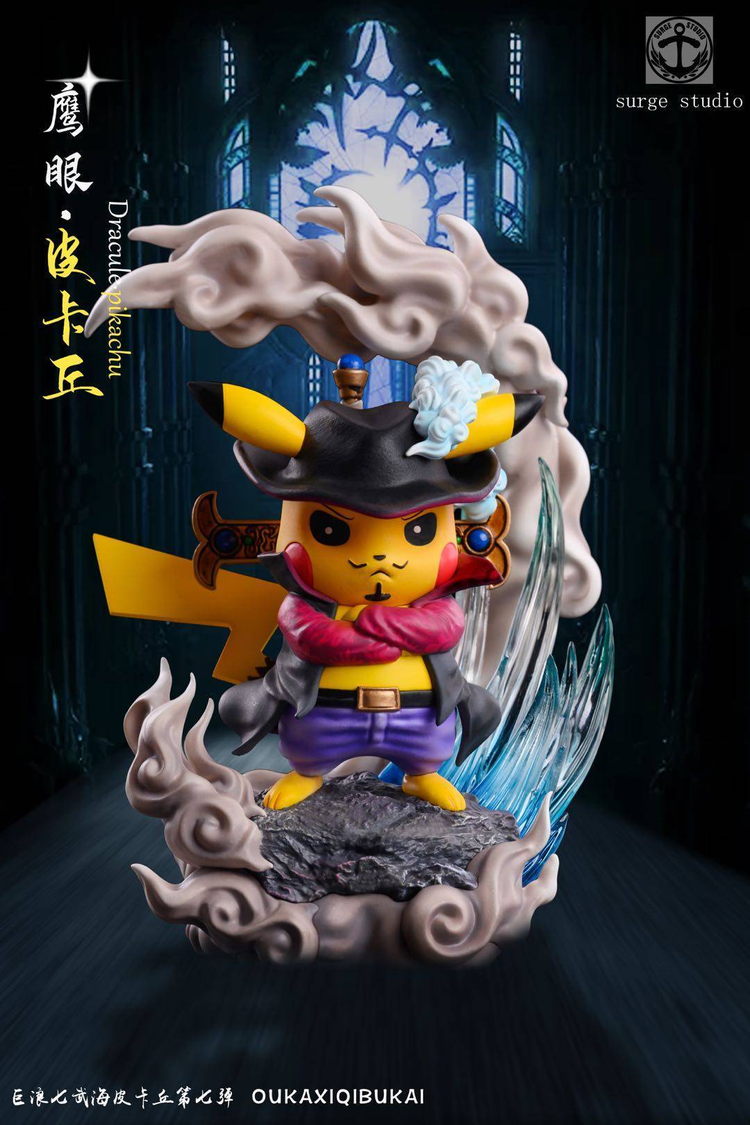 Pikachu Cos Mihawk & Moria